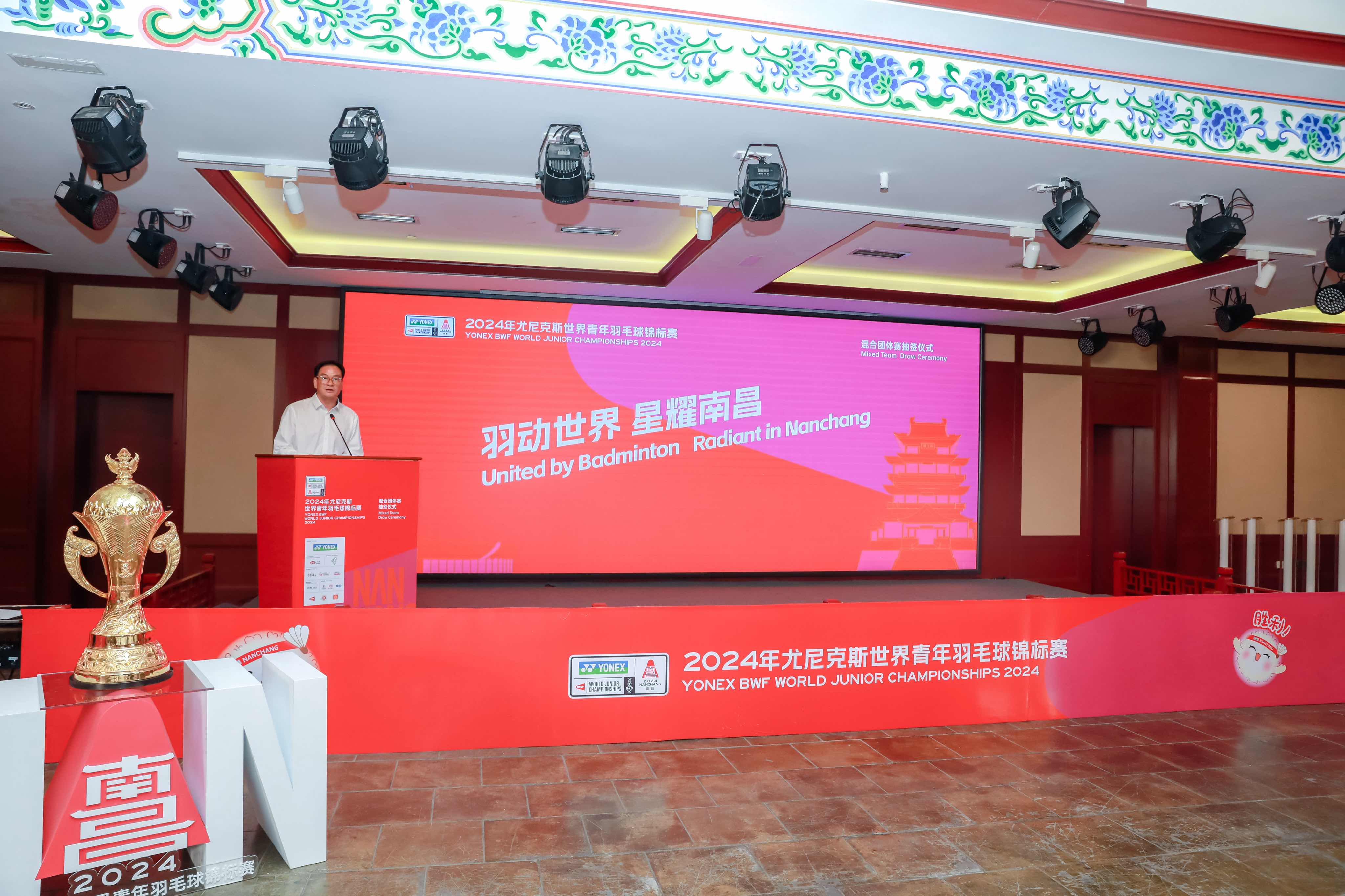 世界青年羽毛球锦标赛(世界青年羽毛球锦标赛中国队名单)